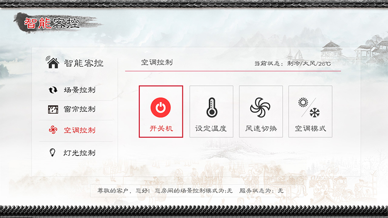 智慧養老解決方案,智慧養老系統 智慧養老解決方案,智慧養老系統