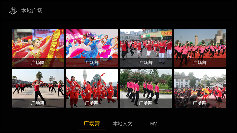 智慧社區(qū) 智慧社區(qū)