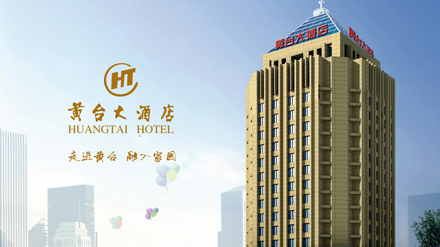 1461394946411600.jpg 智慧酒店系統(tǒng),智慧酒店解決方案,智慧酒店管理系統(tǒng)