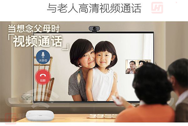 輝視智慧養(yǎng)老,讓孝順兒女更加放心 智慧養(yǎng)老系統(tǒng)